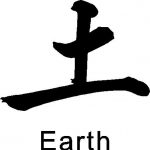 earth
